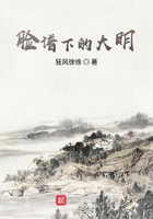 《脸谱下的大明》