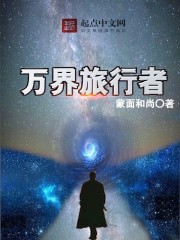《初婚有刺》