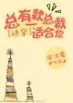 《[快穿]总有一款总裁适合你》