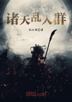 《诸天乱入群》