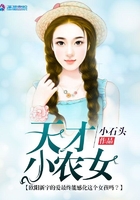 《天才小农女》