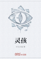 《灵小孩》
