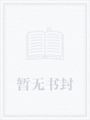 《治愈系恐解》
