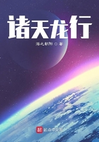 《诸天龙行》