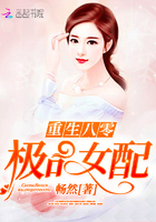 《重生八零极品女配》