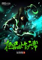 《极品炸天帮》