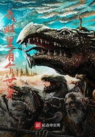 《我肚里有个世界》