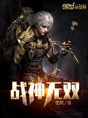 腹黑首席爱妻如命