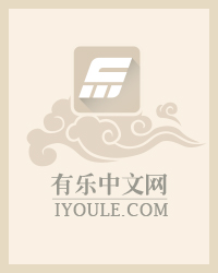 《修罗丹神》