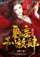 《寡人无疾：鬼帝别放肆》