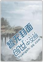 《空中阁楼》