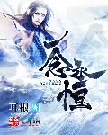 《梦里繁华笙歌落》