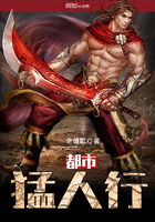 《绝世高手行都市》