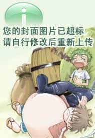 《寂火》