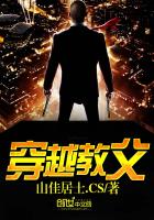 《穿越教父》