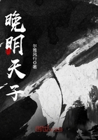 《晚明天子》