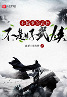 《不搞事的武侠不是好武侠》
