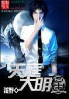 《天庭大明星》
