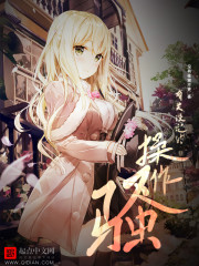 《有关设定的骚操作》