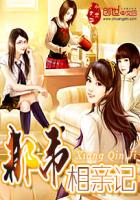 《鬼奇笔谈》