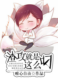 《全世界都逼着我自恋》