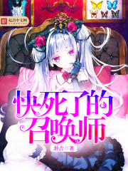 《网游之女帝妖娆》