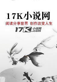 《越古伏魔纪》