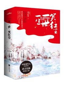 皇上滚开本宫只劫财