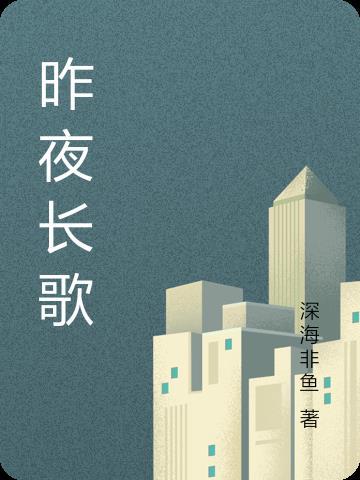英雄联盟：传奇巅峰