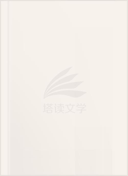 《透视小神医》
