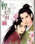 《凝香成忆》