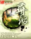 《寻烟》