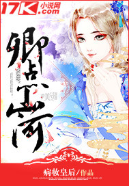 《卿点山河》