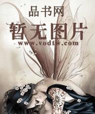《绝色丹药师：惊世毒妻》