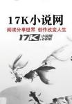 《官路多娇》