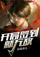 《开局签到就无敌》