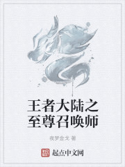战神医婿
