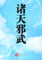 《诸天邪武》