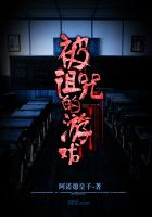 《被诅咒的游戏》