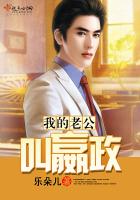 《我的老公叫嬴政》