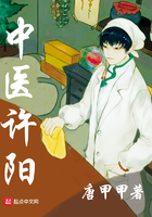 《中医许阳》
