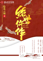《绝世仵作》