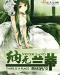 《外星皇族》