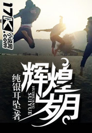 《异能大少在都市》