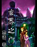 《夏有王源暧无疑》