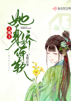 《大魔王她身娇体软》
