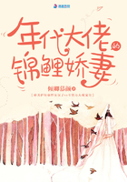 《年代大佬的锦鲤娇妻》