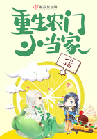 《重生农门小当家》