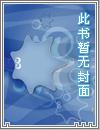 《特种狂徒》