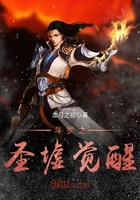 《斗罗之圣墟觉醒》